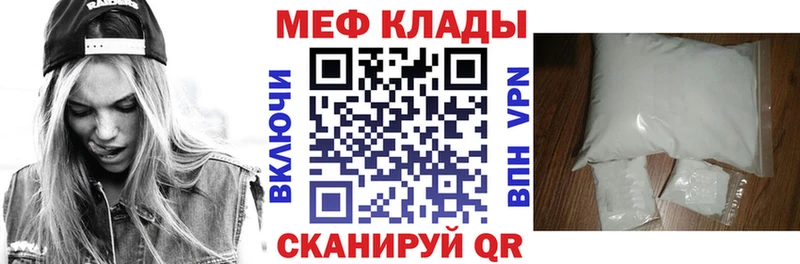 Наркота Орск A PVP  Кокаин  МЕФ  Бошки Шишки 