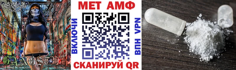 АМФЕТАМИН 97%  Орск 