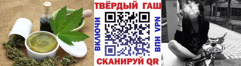 Печенье с ТГК конопля  darknet наркотические препараты  Орск 