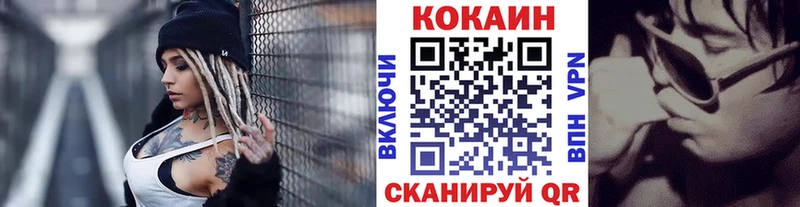 KRAKEN как войти  Орск  Cocaine 99% 