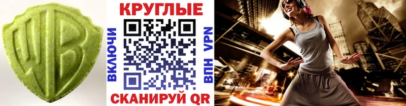 OMG как войти  Орск  ЭКСТАЗИ DUBAI  где продают  
