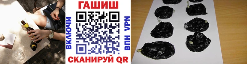 ГАШ гарик  Орск 