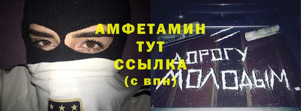 бутират Абдулино