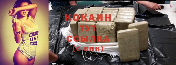 кокаин Алексин