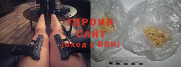 таблы Абаза