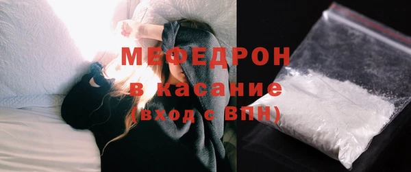 бутират Абдулино