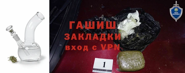 бутират Абдулино
