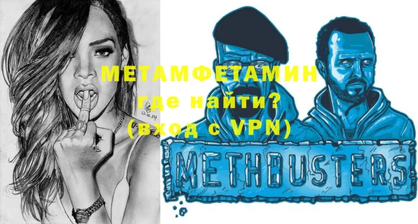 таблы Абаза