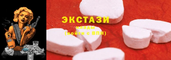 кокаин Алексин