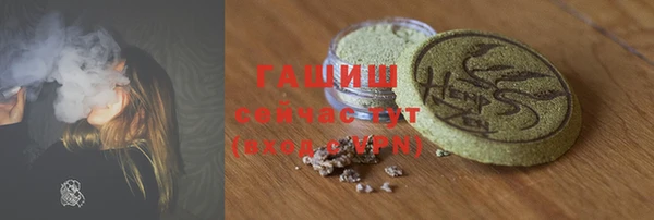 бутират Абдулино