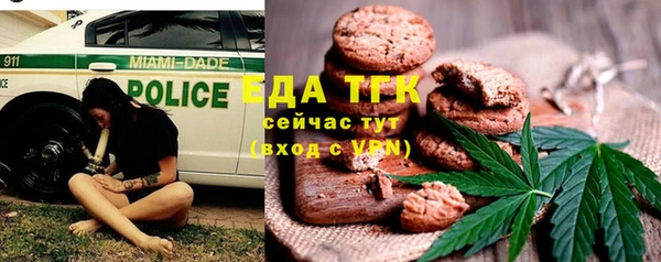 кокаин Алексин