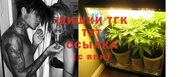 бутират Абдулино