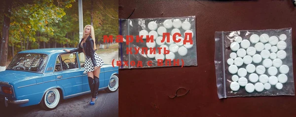 таблы Абаза