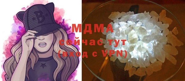 бутират Абдулино