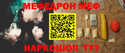 альфа пвп Обнинск