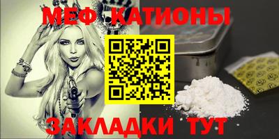 альфа пвп Обнинск