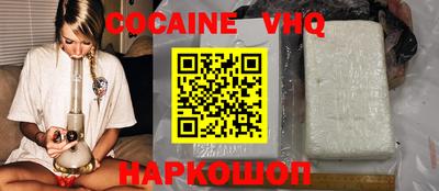 альфа пвп Обнинск