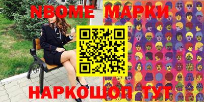 jwh Обь
