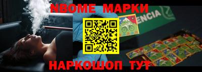 альфа пвп Обнинск