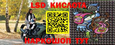 альфа пвп Обнинск