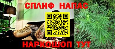 альфа пвп Обнинск