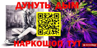 альфа пвп Обнинск
