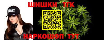 альфа пвп Обнинск