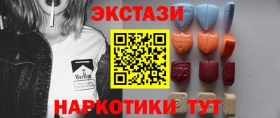альфа пвп Обнинск