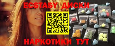 альфа пвп Обнинск