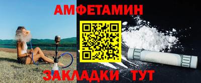альфа пвп Обнинск