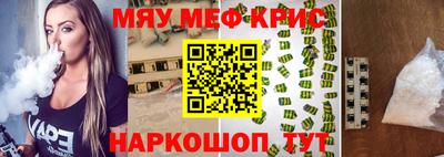 jwh Обь