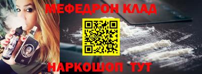 альфа пвп Обнинск