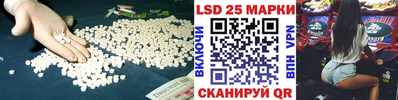 blacksprut онион закладки Орск Лсд 25 экстази ecstasy