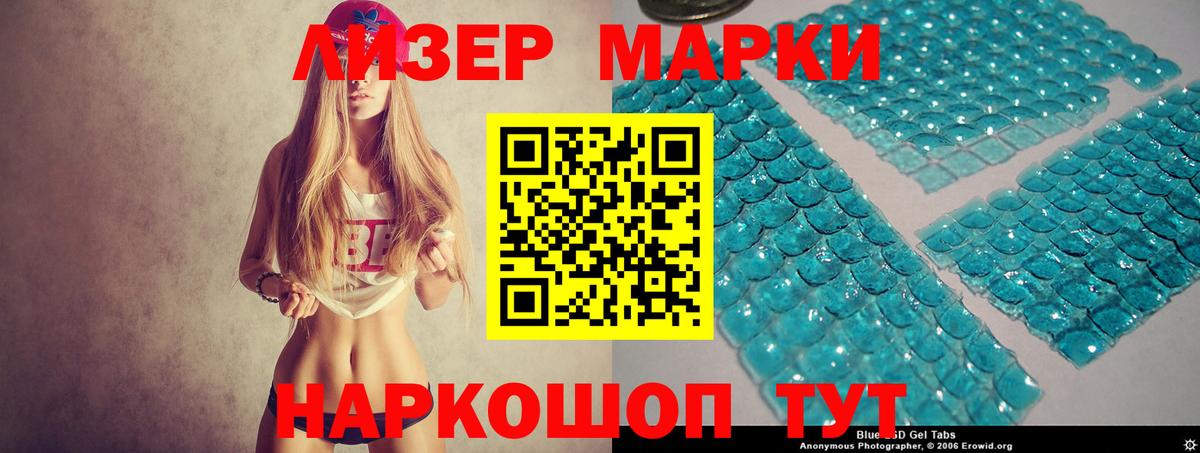 Лсд 25 экстази кислота Орск