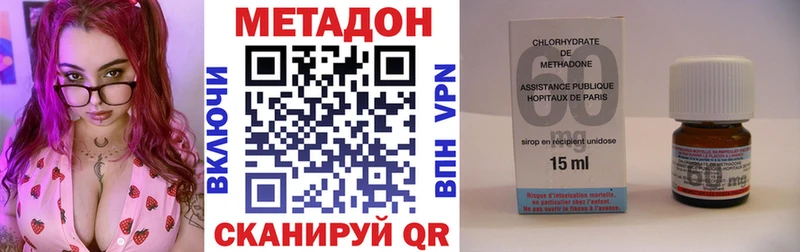 МЕТАДОН белоснежный  Орск 