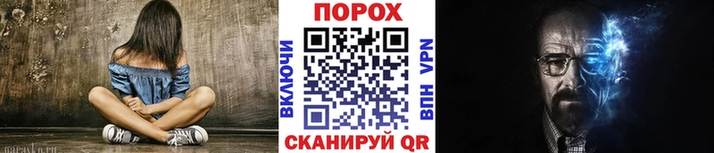 Метамфетамин винт  KRAKEN рабочий сайт  Орск 