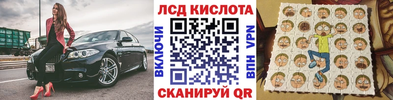 купить   Орск  darknet клад  Марки 25I-NBOMe 1,5мг  OMG онион 