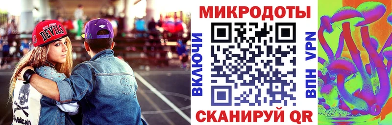 Галлюциногенные грибы MAGIC MUSHROOMS  мега ONION  Орск  купить  