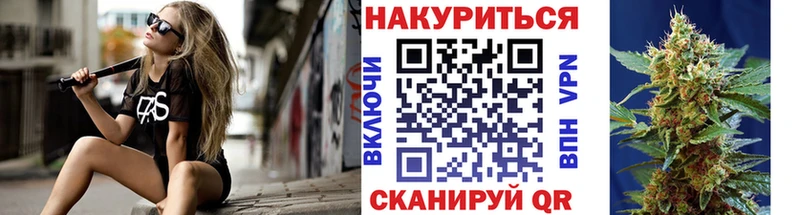 купить закладку  Орск  Каннабис Bruce Banner 