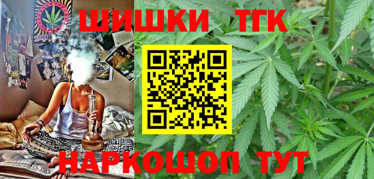 Орск  Шишки марихуана VHQ  Шишки марихуана план  Вход с VPN  Бошки марихуана конопля  МАРИХУАНА Bruce Banner 